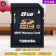 YKMC適用于尼康 佳能 索尼 三星CCD相機 2GB 4gb 8G SD卡大卡內儲存卡 東芝SD卡8GB class10 非全新 官方標配