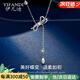 伊凡迪純銀項(xiàng)鏈女氣質(zhì)蝴蝶流蘇鑲鉆鎖骨鏈生日七夕情人節(jié)禮物送女友老婆 幸運(yùn)蝴蝶結(jié)項(xiàng)鏈（免費(fèi)刻字）