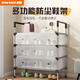 加仕高防塵簡(jiǎn)易鞋架家用門(mén)口室內多層封閉式省空間結實(shí)宿舍入戶(hù)收納鞋柜