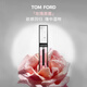 TOM FORD玫瑰唇露TF鏡面水光唇釉唇蜜5ml 水潤?quán)洁酱剿投Y生日禮物送女友