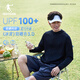 喬丹冰皮3.0原紗防曬衣男皮膚衣UPF100+夏季戶外徒步透氣外套男風衣