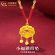 中國(guó)黃金黃金平安鎖項(xiàng)鏈足金吊墜金鎖男女款長(zhǎng)命鎖節(jié)日禮物送嬰兒寶寶老婆 小福鎖吊墜【紅繩】約1.4g