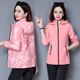 啄木鳥(niǎo)（TUCANO）小個(gè)子中年媽春秋外套女薄款2025年新款春裝兩面穿百搭上衣開(kāi)衫 503粉色可拆帽 均碼 XL100-115斤穿