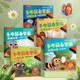 樂(lè )樂(lè )趣莉莉蘭的小蟲(chóng)蟲(chóng)自然啟蒙繪本 蒙氏早教兒童0-1-2-3-6歲幼兒園繪本啟蒙早教書(shū)睡前故事書(shū)漫畫(huà)書(shū)課外讀物百科全書(shū)童書(shū)圖書(shū) 【5冊】莉莉蘭科普光影繪本