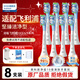 KOXO適配飛利浦電動(dòng)牙刷頭替換通用HX6730/3226/3216/6530/6511/9023/9352系列 升級旗艦款 【超值囤貨】至臻清潔型【8支】