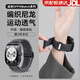 watchbond適用oppo watch4pro表帶oppo watchx/x2編織回環(huán)磁吸扣watch3pro智能watch2運動(dòng)42/46mm男女se腕帶 【磁吸扣-編織回環(huán)】黑間石墨-黑扣 適
