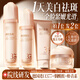 儒意377美白精華水乳護(hù)膚品套裝女士美白去黃提亮補(bǔ)水保濕化妝品禮盒 【店長(zhǎng)推薦】水乳+潔+霜+精華