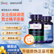 愛司盟（Esmond Natural）美國進(jìn)口益生堿益多堿鈣片備孕天然高堿性食品男女孕前調(diào)理體質(zhì) 堿益多+鋅硒寶（夫妻備孕組合）