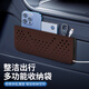 聚惠汽車(chē)置物袋車(chē)內用副駕駛車(chē)門(mén)側邊放手機儲物盒多功能車(chē)載收納網(wǎng)兜 咖色儲物兜【精選納帕皮】