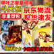 卡游哪吒2魔童鬧海電影收藏卡斗天包EX哪咤收藏卡片盲盒卡套包集卡冊(cè) 斗天包EX版1盒18包-共90張