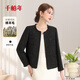 千柏年法式輕奢高級感小香風(fēng)羊毛外套秋冬新款粗花呢設計感女裝經(jīng)典黑L