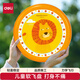 得力（deli）軟飛盤兒童極限戶外運(yùn)動(dòng)玩具飛碟親子玩具