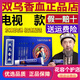 雙烏香血電視同款鳥(niǎo)雙香血膏正宗香雪膏腰活絡(luò)膏 5盒  養(yǎng)護(hù)裝