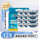 吉列（Gillette）鋒速3【萬人好評】剃須刀手動刮胡刀片刀架刀頭 鋒速3 12刀頭【單刀頭僅需9塊】