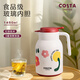 COSTA保溫壺家用大容量熱水瓶玻璃內(nèi)膽暖水壺辦公室開水瓶歐式保溫水壺 紅膽玻璃保溫壺-春日花花1.45L