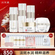 片仔癀雪肌晶潤禮盒4件套 祛斑美白套裝(潔面水乳霜)淡斑提亮膚色化妝品 祛斑5件套【水乳+霜+精華+眼霜】