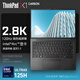ThinkPad  聯(lián)想 X1 Carbon 可選2025款 酷睿ultra 14英寸超輕薄便攜 高端商務(wù)辦公ibm筆記本電腦 Ultra5-125H 32G 512G 4G版 高色域 指紋+人臉識(shí)別