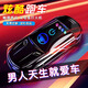 七夕情人節(jié)高顏值跑車(chē)充電防風(fēng)打火機(jī)黑科技定制刻字男士生日禮物 【黑拉絲】免費(fèi)定制