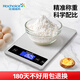 花潮（HC）精準(zhǔn)廚房秤電子秤大稱量15kg不銹鋼稱重秤烘培秤10kg帶充電 A5(10kg/1)