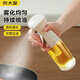 炊大皇油壺噴油壺調(diào)料瓶油瓶定量霧化油瓶油醬油料酒 奶黃銀