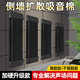 律音吸音板錄音棚聽音室HIFI側(cè)墻吸音海綿吸音棉吸音板隔音棉吸音材料 黑色30*120*7.5cm 背膠