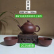 手工茶具套裝功夫泡茶器陶紫砂壺紅泥材質(zhì)送禮高檔禮品裝大容量 水平壺一壺兩杯 160ml