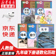 【新華書店正版】適用2025新版  初中人教版9九年級(jí)下冊(cè)語文數(shù)學(xué)英語物理化學(xué)道德政治歷史書全套課本教材人教版九9年級(jí)下冊(cè)全套教科書初三下冊(cè)全套教材部編版九下全套書本5年高考3年模擬一本初中知識(shí)大盤點(diǎn)