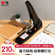 晨光（M&G）重型訂書(shū)機加厚小號可大號釘書(shū)機辦公用品辦公訂厚書(shū) 訂書(shū)機省力重型210頁(yè)ABS92815