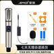 夏新家庭ktv音響充電無(wú)線(xiàn)麥克風(fēng)家庭KTV唱歌舞臺主持演講K歌會(huì )議音箱音響功放調頻萬(wàn)能一拖二無(wú)線(xiàn)話(huà)筒 S10金屬單麥（可充電+調頻）