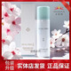 無(wú)限極無(wú)限極萃雅保濕精華補(bǔ)水噴霧面部補(bǔ)水滋潤(rùn)護(hù)膚品官網(wǎng)化妝品護(hù)膚品 萃雅噴霧【80ml】 80ml