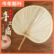 Jidaocook扇子大蒲扇濟公扇老式中國風(fēng)古典家用扇便攜葵扇嬰兒夏天芭蕉扇子 大號-1把【手工編織 童年味道】