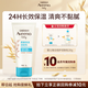 艾惟諾（Aveeno）嬰兒潤膚乳燕麥保濕滋潤(無(wú)香型)30g旅行裝