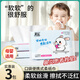 邂逅寶寶乳霜紙 溫潤保濕嬰兒紙巾云柔抽紙面巾紙保濕柔軟紙巾 3層 90張*3包