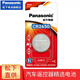 松下（Panasonic）CR2450紐扣電池適用于部分寶馬汽車(chē)鑰匙遙控器紐扣電池電子 精包裝一粒