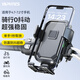 yaphtes自行車手機(jī)支架電動車摩托車外賣導(dǎo)航秒鎖手機(jī)架車把款