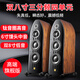 派揚PAIYON/派揚驚蟄宮P82三分頻大饅頭高保真發(fā)燒hifi落地音箱雙八寸 P82驚蟄宮落地音箱一對