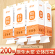 舒可樂【2提新人專享0.01】懸掛紙巾抽紙衛(wèi)生紙餐巾紙面巾紙掛式廚房 10提(送兩個掛鉤) 2層 400張*10提