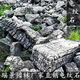 龜紋石假山石材廠(chǎng)家設計制作假山造景石魚(yú)池噴泉瀑布流水庭院假山 灰色 均可定制