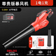 德力西（DELIXI）鋰電暴風機充電式鼓風機吹灰塵大功率吹風機強力吹雪機除塵器