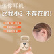 雅蘭仕最小隱型迷你藍(lán)牙耳機(jī)無線2025年新款入耳式高音質(zhì)降噪通用 膚色【藍(lán)牙5.2+HiFi立體音效+】