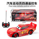 景森賽車總動(dòng)員遙控麥昆四通無(wú)線高速漂移遙控賽車模型兒童電動(dòng)玩具車 新款閃電麥昆遙控賽車【充電版】