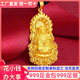 星卡龍金包銀火焰觀(guān)音吊墜觀(guān)音菩薩999足金足銀黃金包銀項墜送禮物有面 火焰觀(guān)音吊墜-黑繩 包金3.5克-總重約29克