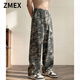 ZMEX迷彩工裝褲男休閑褲男秋春潮牌寬松嘻哈直筒褲美式高街長(zhǎng)褲男運(yùn)動(dòng) 迷彩工裝褲 XL 建議126-140斤