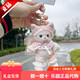 迪士尼（Disney）上海迪士尼玲娜貝兒掛件毛絨玩具書(shū)包掛件玩偶女孩情人 睡衣貝兒掛件【*現貨】火爆 【樂(lè )園代購，現貨秒發(fā)】