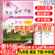 2025秋 學(xué)習(xí)探究診斷九年級(jí)上冊(cè)16版下冊(cè)第15版語(yǔ)文數(shù)學(xué)英語(yǔ)物理化學(xué)歷史道德與法治全套北京西城學(xué)探診9年級(jí)初三 正版現(xiàn)貨 【第15版】英語(yǔ)下冊(cè)（外研版）