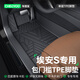 車麗友 適用于埃安splus腳墊19-25款tpe全包圍包門檻魅580炫MAX汽車墊 【包門檻】TPE單層腳墊 埃安S專用