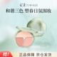 彩棠爭(zhēng)青流玉三色腮紅盤胭脂03杏俏修容高光提亮定妝