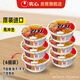 農(nóng)心（NONGSHIM）韓國(guó)進(jìn)口 辣白菜碗面六連碗86g*6碗方便面夜宵泡面