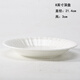 錦秋堂景德鎮(zhèn)陶瓷器 家用骨瓷餐具 盤碟 酒店用瓷純白釉下彩洗碗機(jī)可用 深盤 1個(gè) 8英寸
