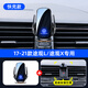 17-24款大眾途觀(guān)L/X專(zhuān)用無(wú)線(xiàn)充車(chē)載手機支架老途觀(guān)車(chē)內導航裝飾品 17-21款途觀(guān)L【無(wú)線(xiàn)充電】